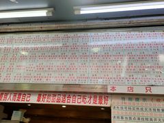 门面-百花传统甜品店(原址店)