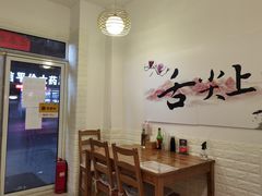 -海胆小馆(春柳店)
