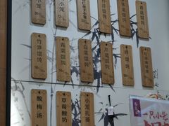 -锡笼记·无锡小笼(方塔店)