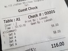 账单-克比叔叔印度餐厅Kebabs on the Grille(永康路分店)