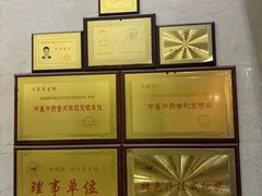 -汉仁宫·古法按摩·足道·SPA(南山中心店)