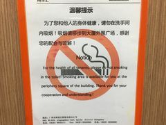 -南丰汇(新港东路店)