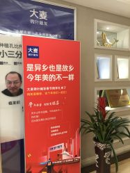 -大麦微针植发全国连锁