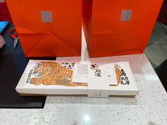 -阮大兴糕团(日月光中心店)