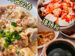 -玲玲饮食店