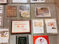 -品粹徽园·家常安徽菜