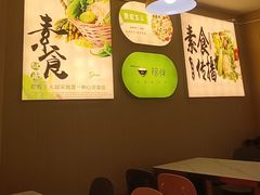 -清心素食自助餐厅(夫子庙店)