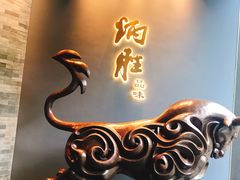 门面-炳胜品味(珠江新城店)