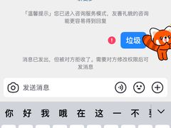 -芝小官毛肚火锅海鲜自助(淮安清江浦区新亚店)
