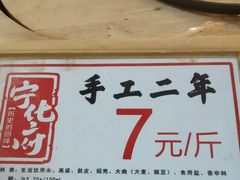 -益源庆