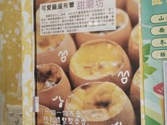 -官也街