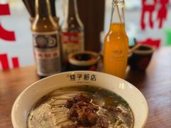 -矮子粉店1985·长沙米粉(湘春路店)