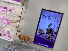 -GANSO元祖食品(莘潭店)