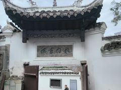 -文昌阁