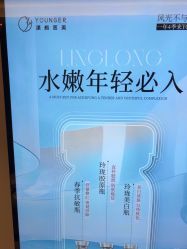 -北京漾格医疗美容医院