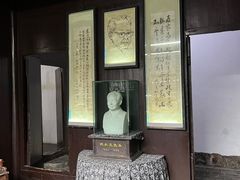 -沈从文故居