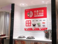 -乡村基(两江新区黄山大道第二餐厅)