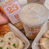 答应我‼️来西华路一定要喝黄历冰茶配生煎包[流泪]