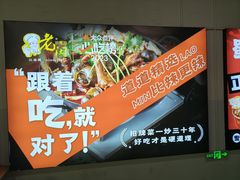 -老闵田螺馆·南昌特色(总店)