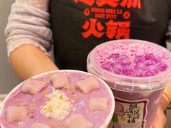 -赵美丽重庆火锅(西安直营总店)