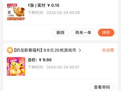 -味多美蛋糕(阜成门店)