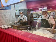 -阮大兴糕团(日月光中心店)