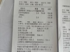 -Olé精品超市(上海虹桥南丰城店)