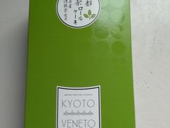 -中部国际机场