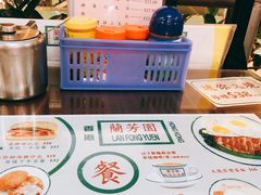 -兰芳园(上环店)