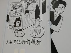 -姆们M Sweetie Cake(三里屯店)