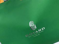 -GOYARD(恒隆广场店)
