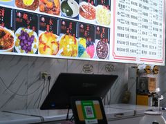 -日照红甜品店(老水街店)