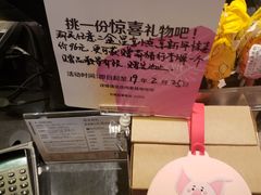 -星巴克(港汇1号办公楼店)