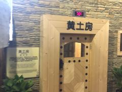 -汤森悠生活文化汤(江宁万达店)