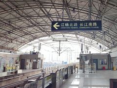 -漕溪路(地铁站)