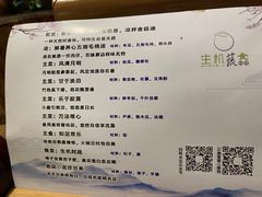 -生机蔬食·24节气料理餐厅(番禺广场店)