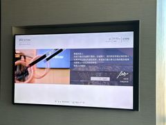-北京威斯汀酒店
