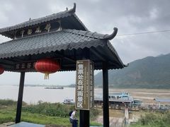 -紫云谷景区