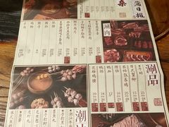 -十六蒲(桂林路店)