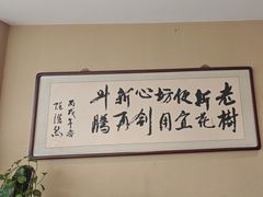 -便宜坊烤鸭店(贵园里店)