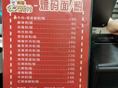 -公交新村粉店(赤岗冲店)