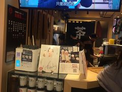 -寿奶茶·鲜奶与茶(合生汇购物中心店)