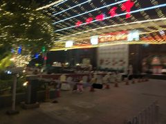 -金贵源食神(楚河汉街店)