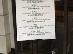 -榖屋house of flour(张江首店)