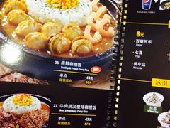 -胡椒厨房(学府凯德店)