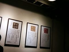 大堂-就爱丰盛号(士林店)