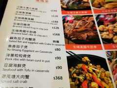 菜单-滋味满屋美食坊(上海街店)