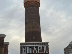 -新疆国际大巴扎