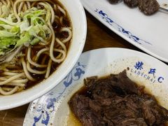 -柴氏风味斋(甘家口店)