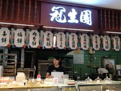 门面-武汉冠生園(吉庆街店)